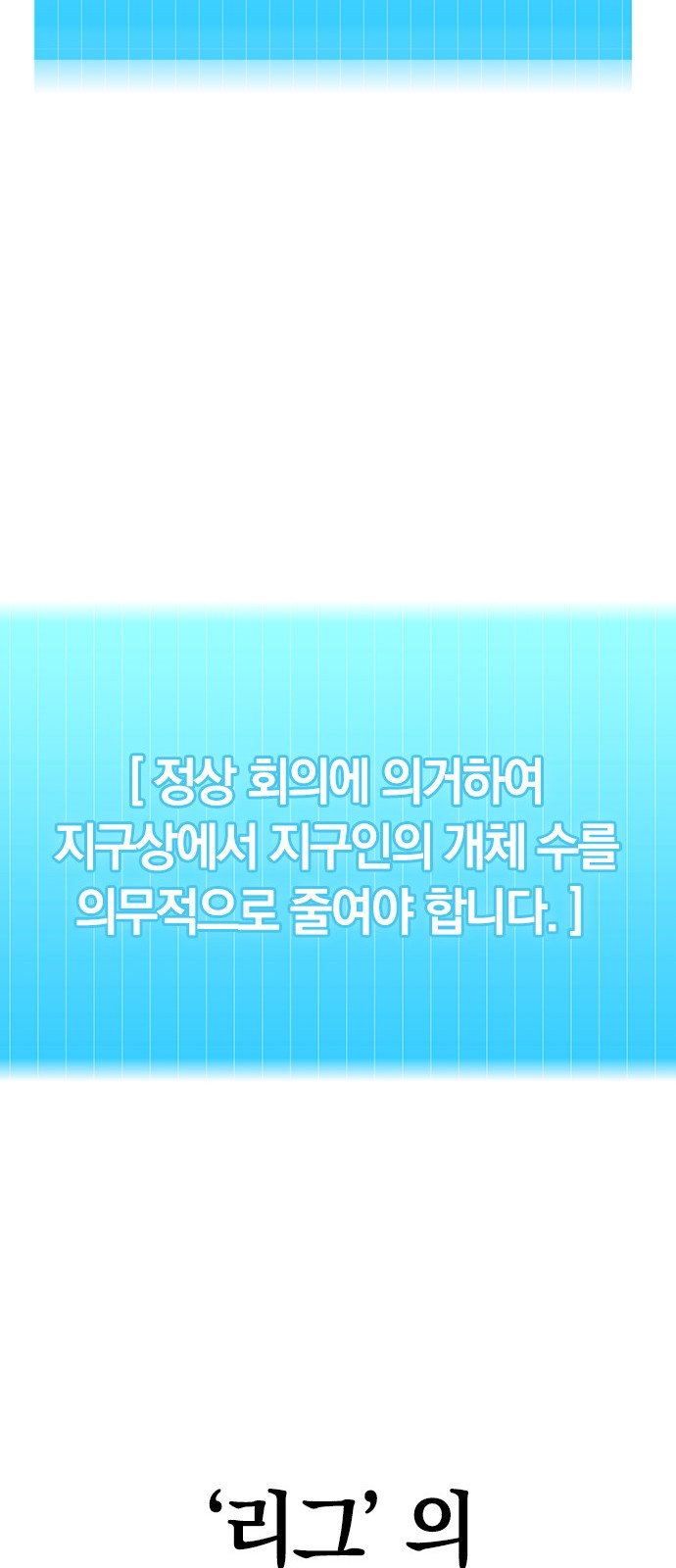 110 페이지