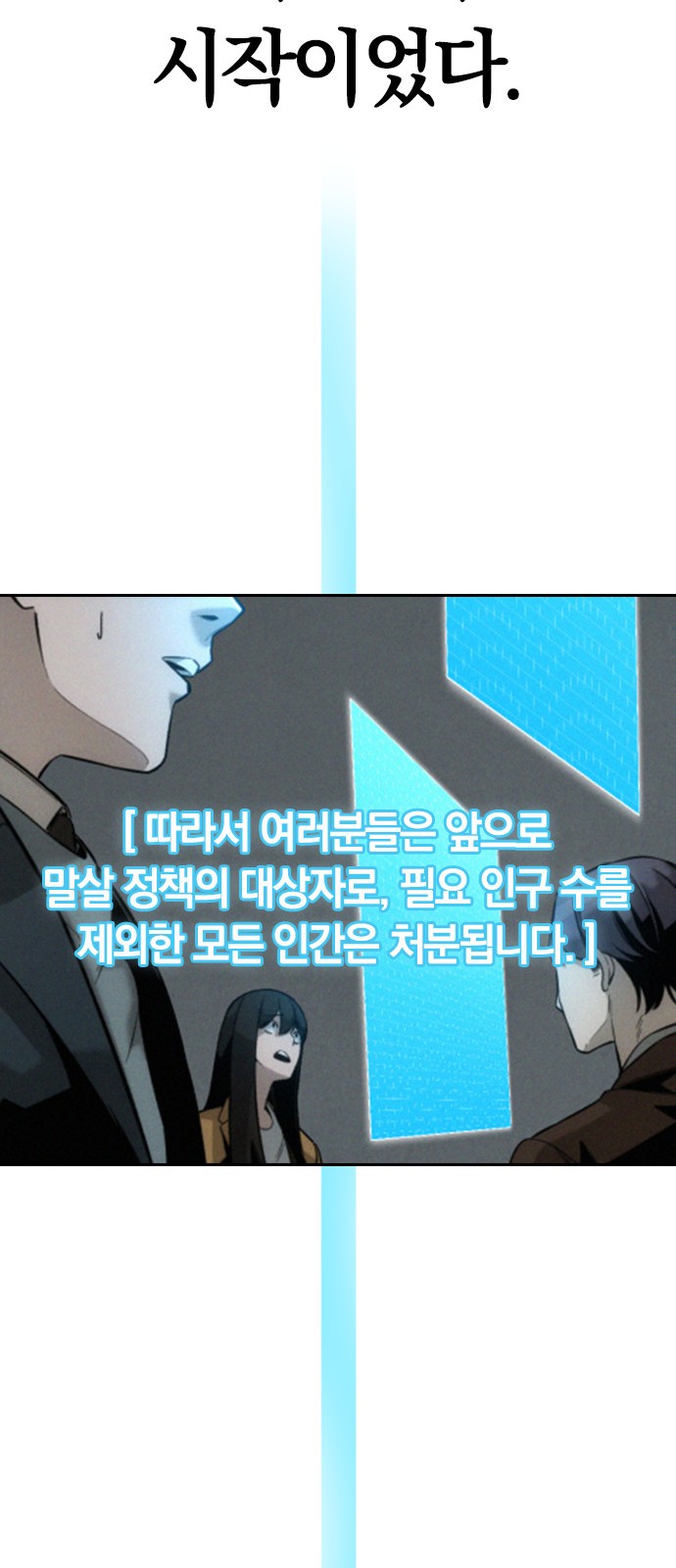 111 페이지