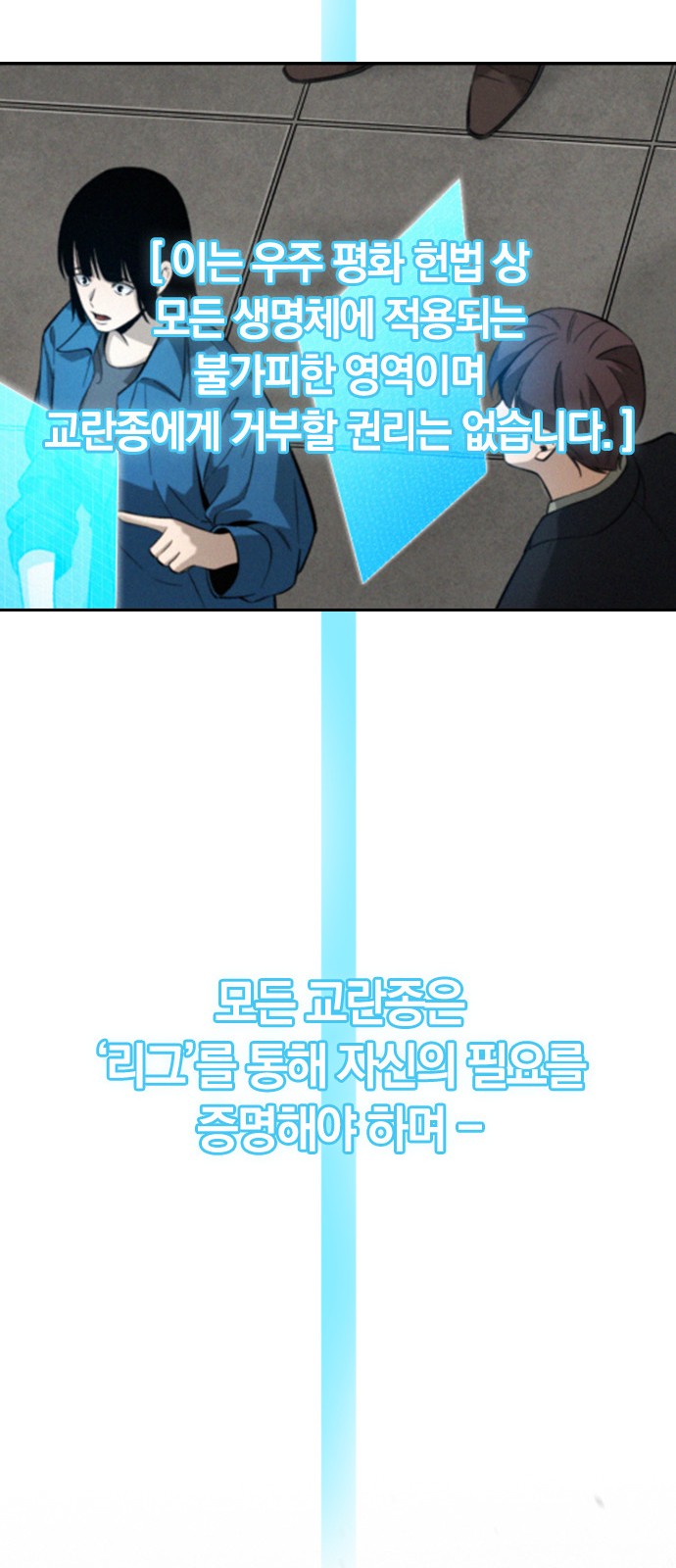 112 페이지