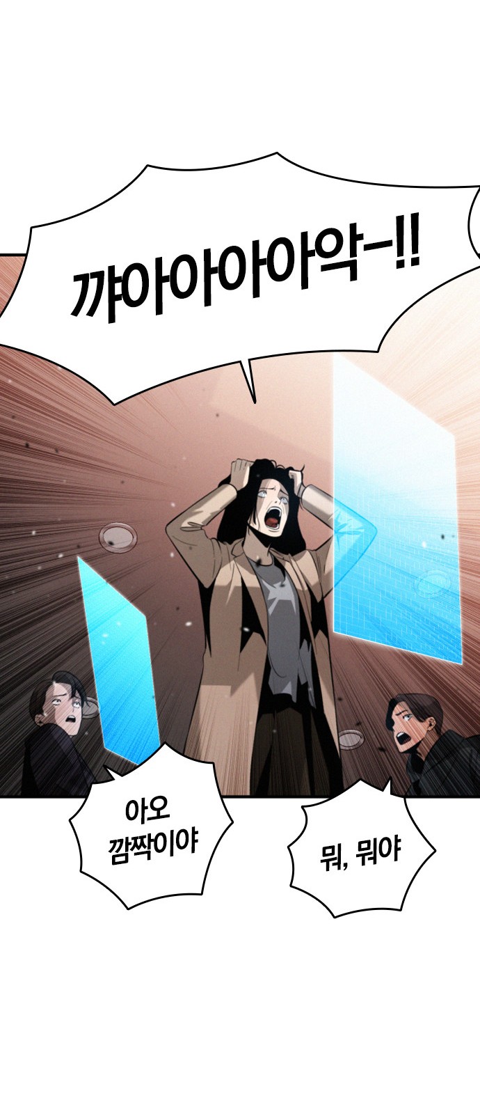 114 페이지