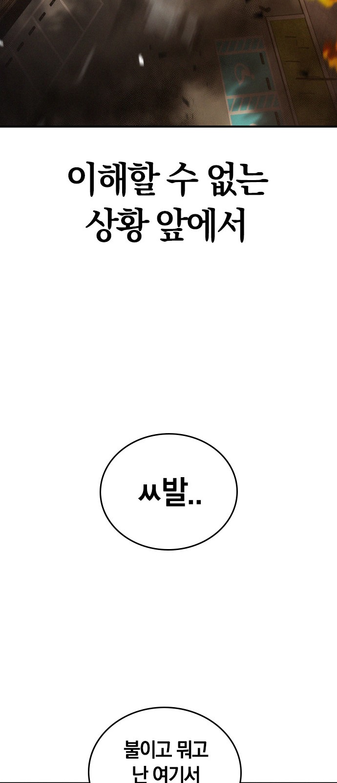 121 페이지