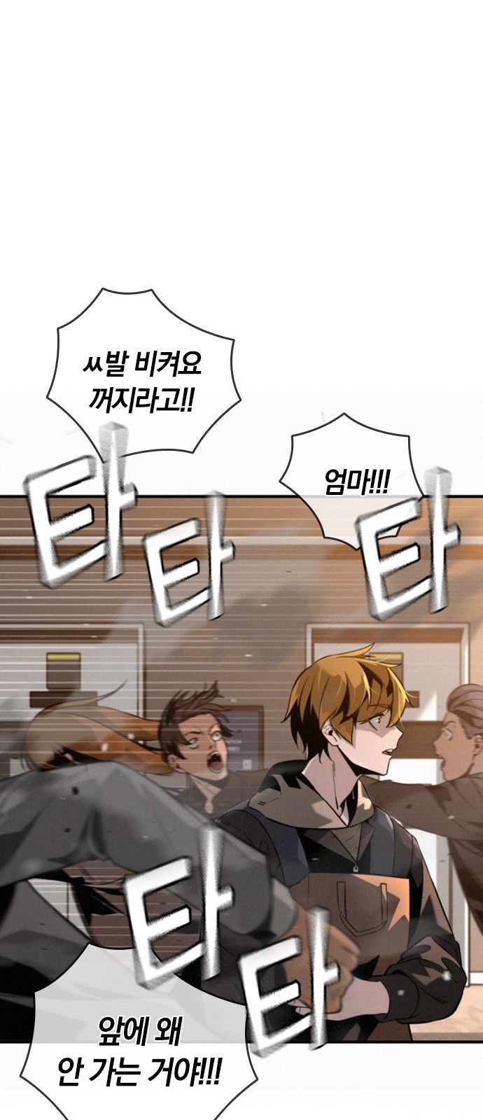 124 페이지