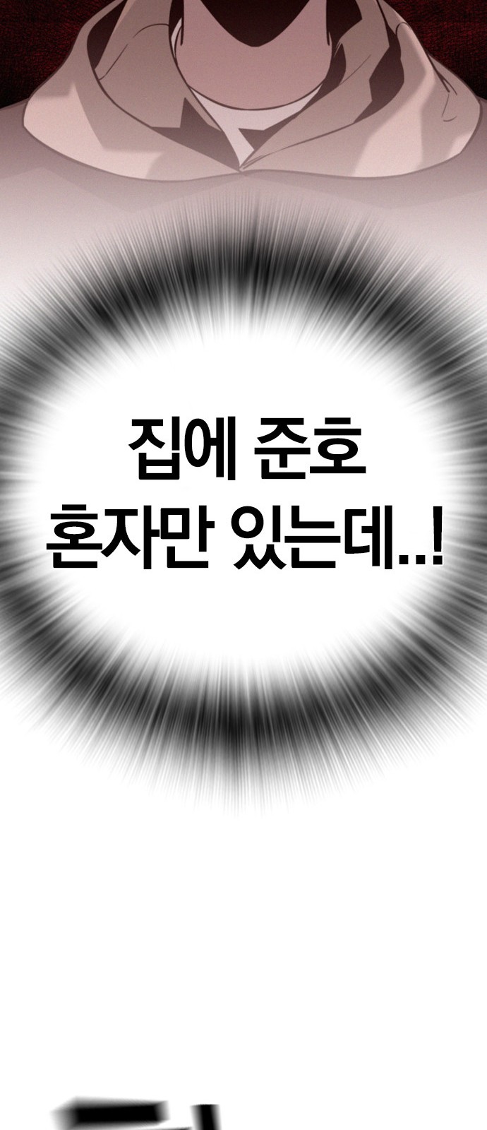 127 페이지