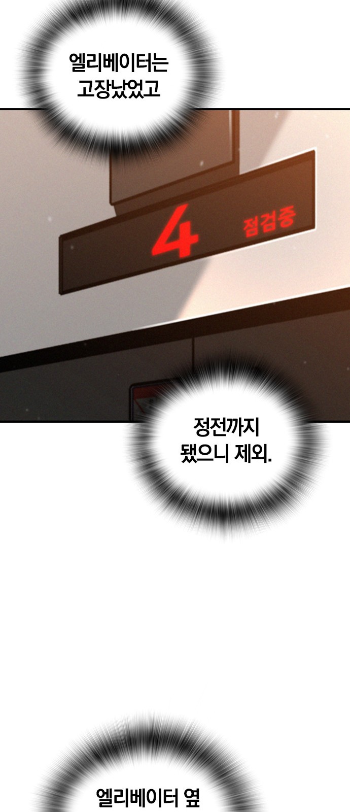 129 페이지