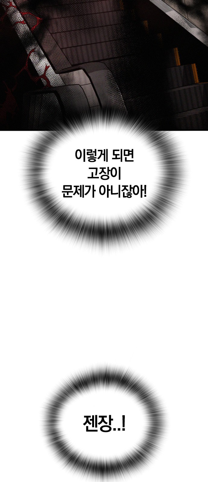 134 페이지