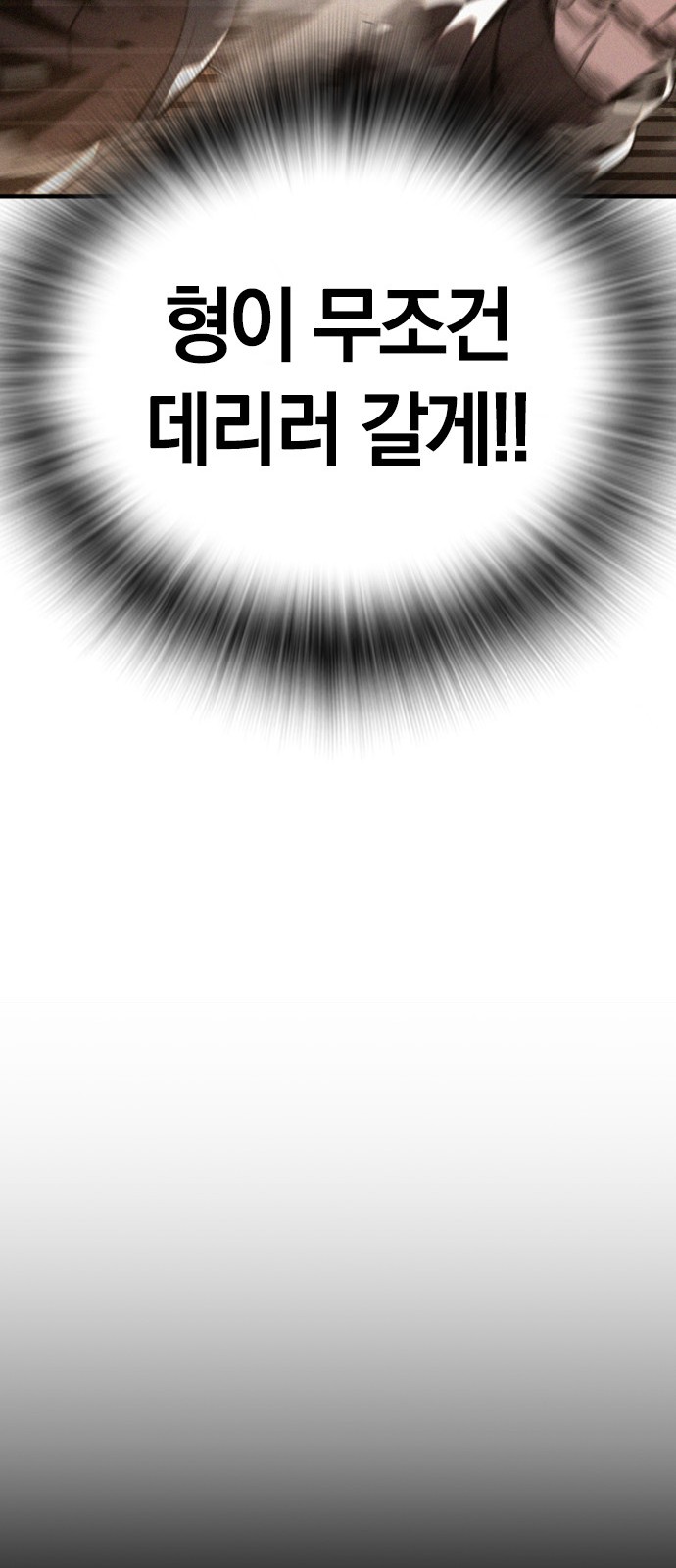140 페이지
