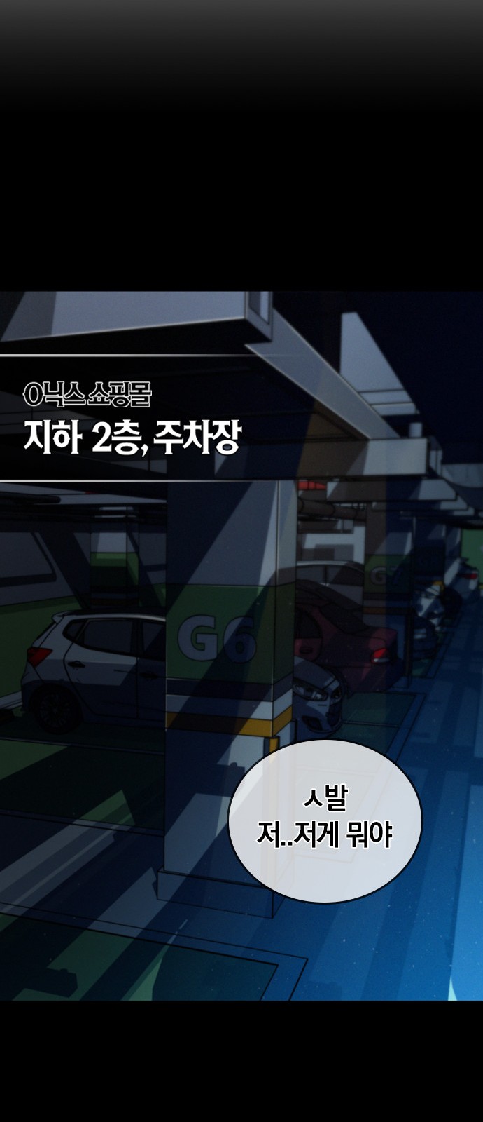 141 페이지