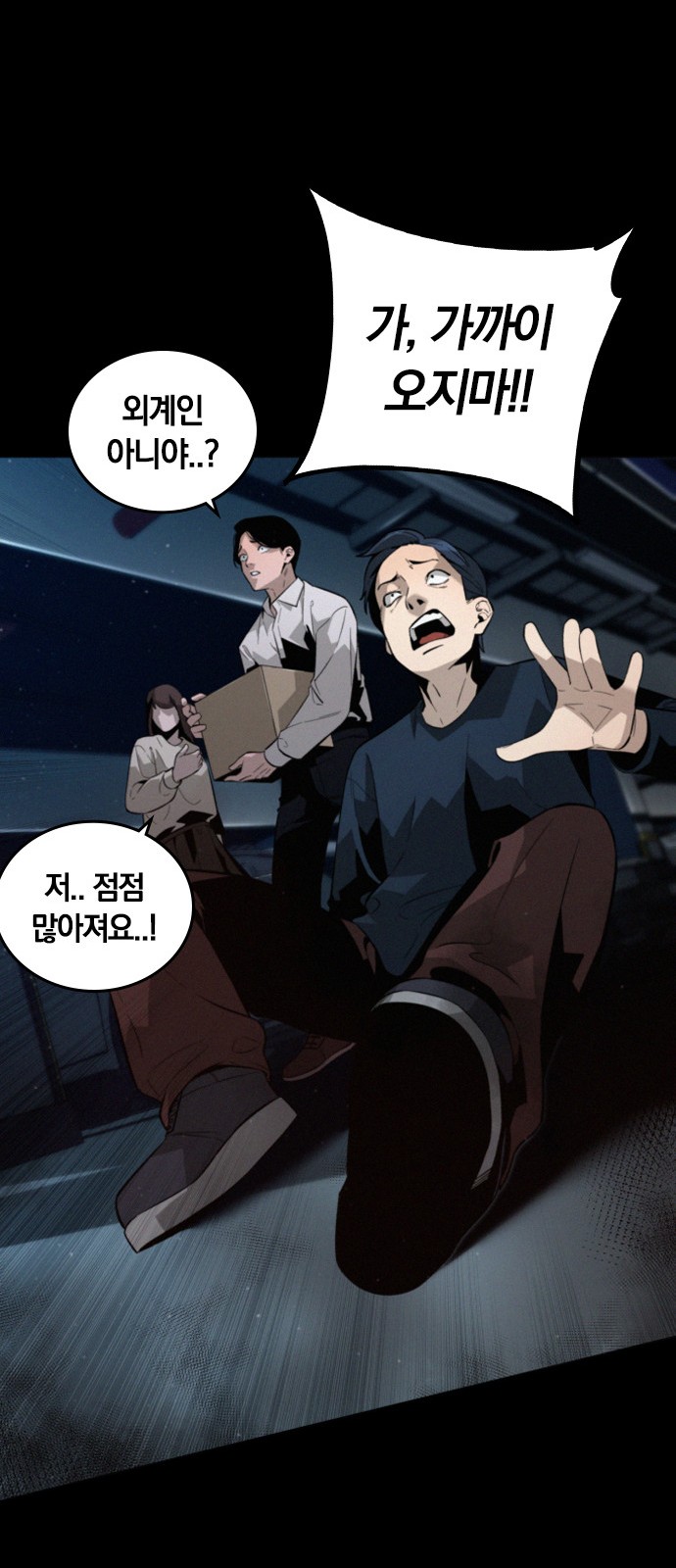 142 페이지