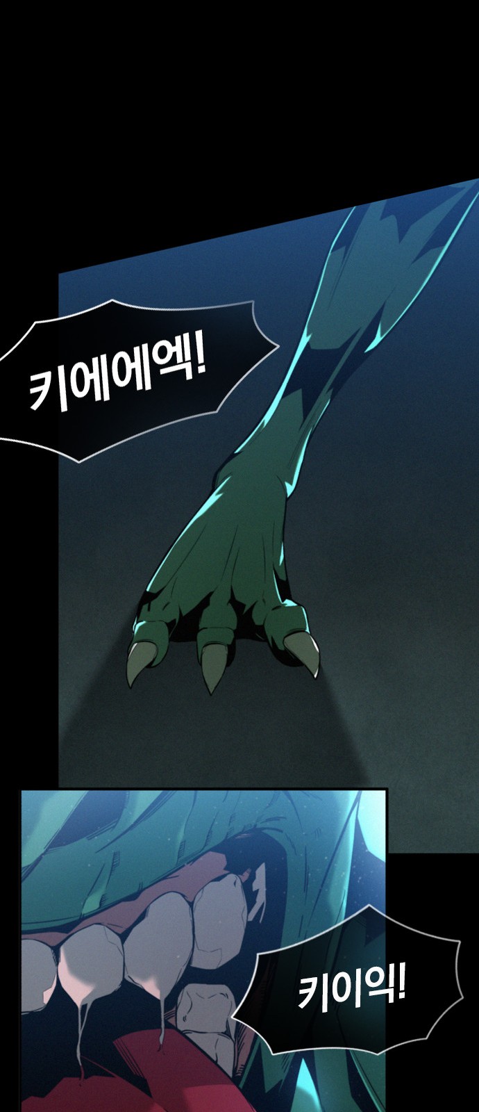143 페이지