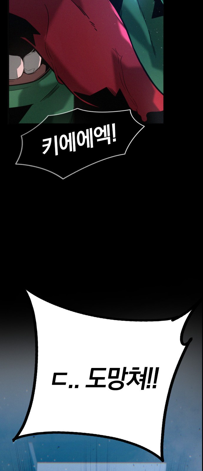 144 페이지