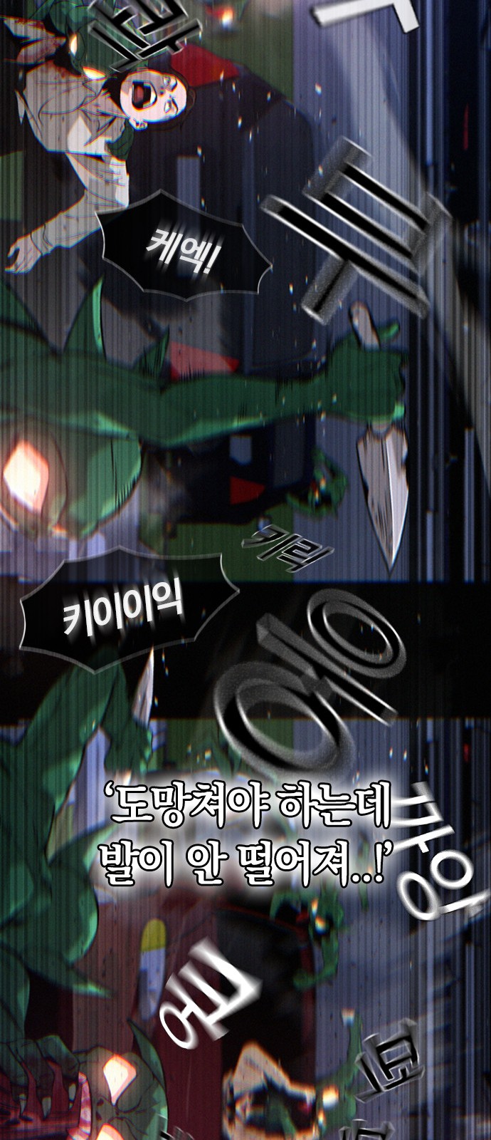 148 페이지