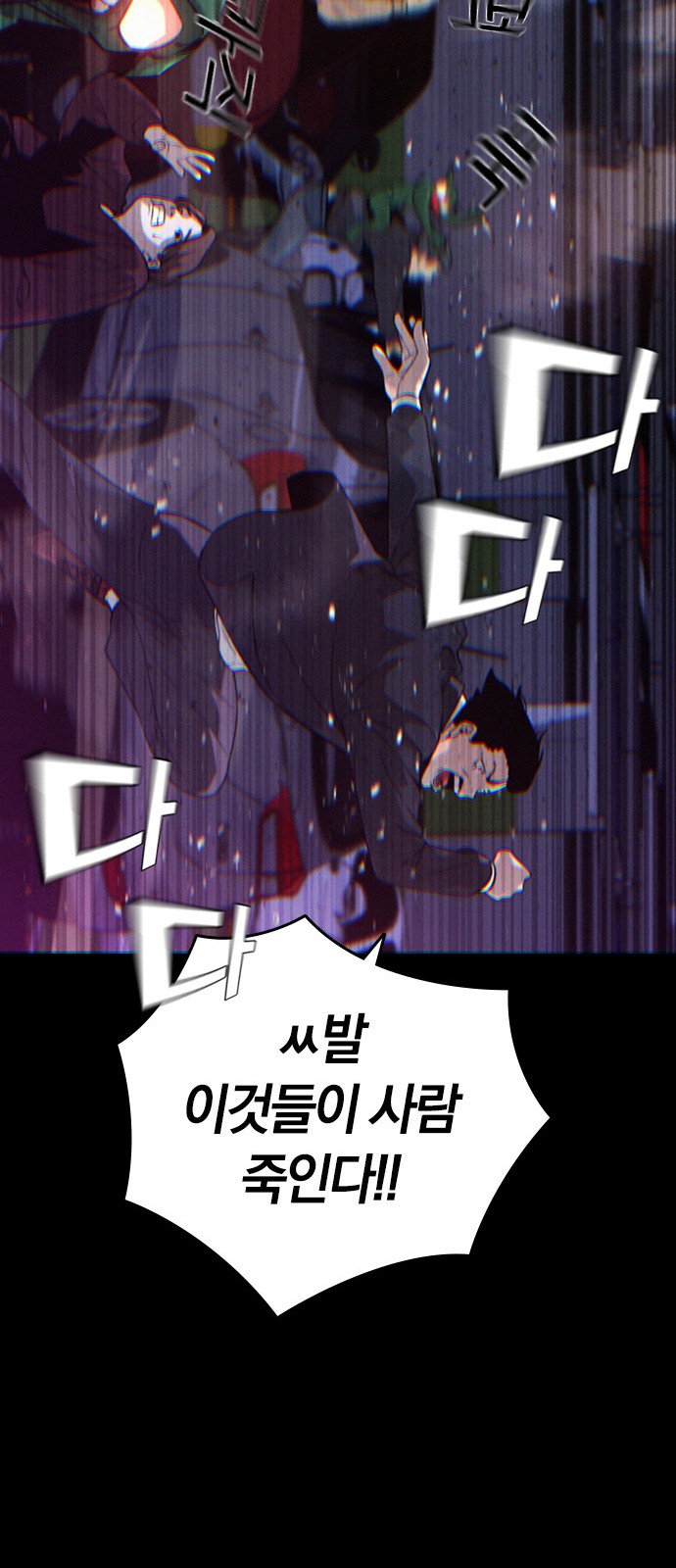 149 페이지