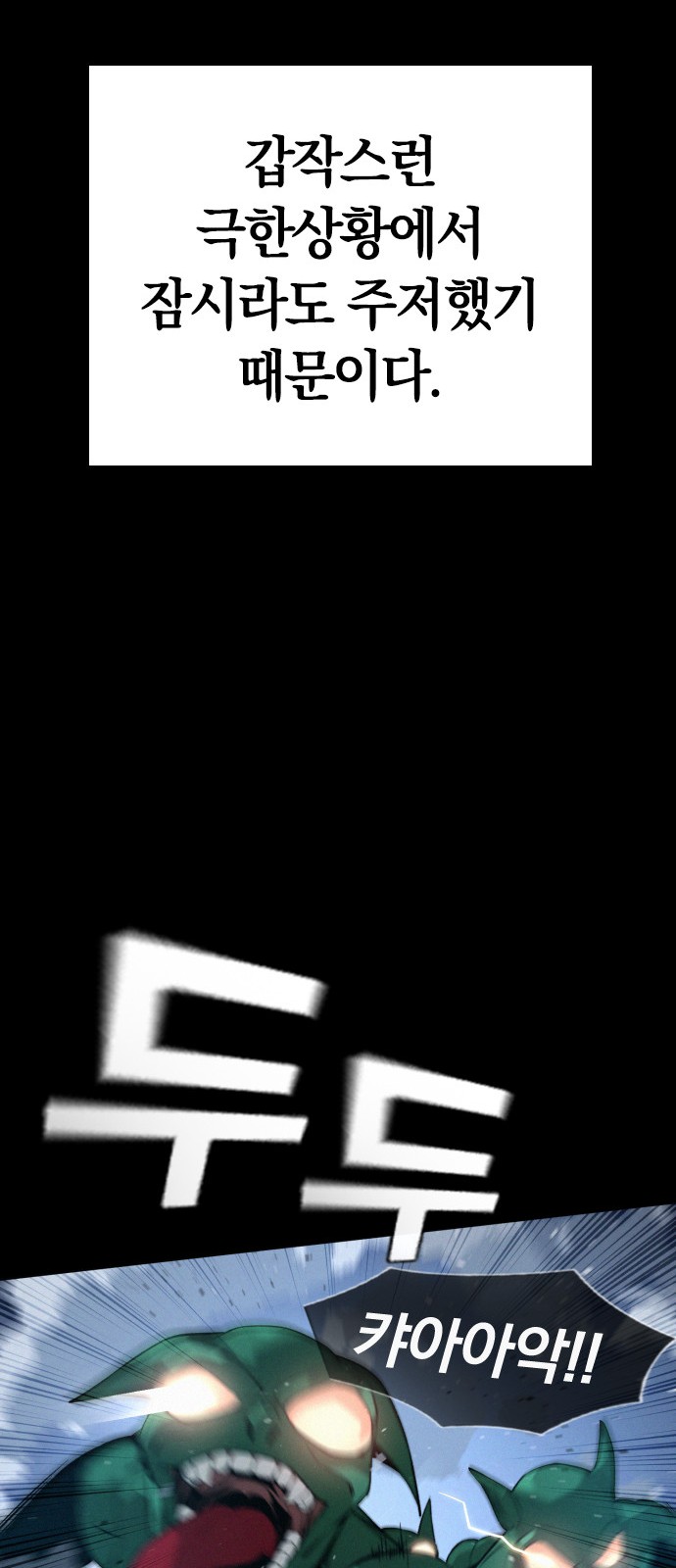 150 페이지