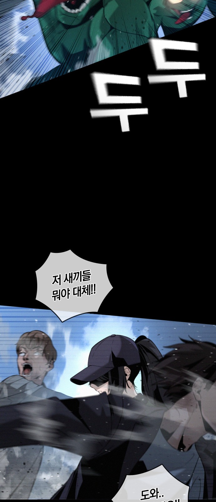 151 페이지