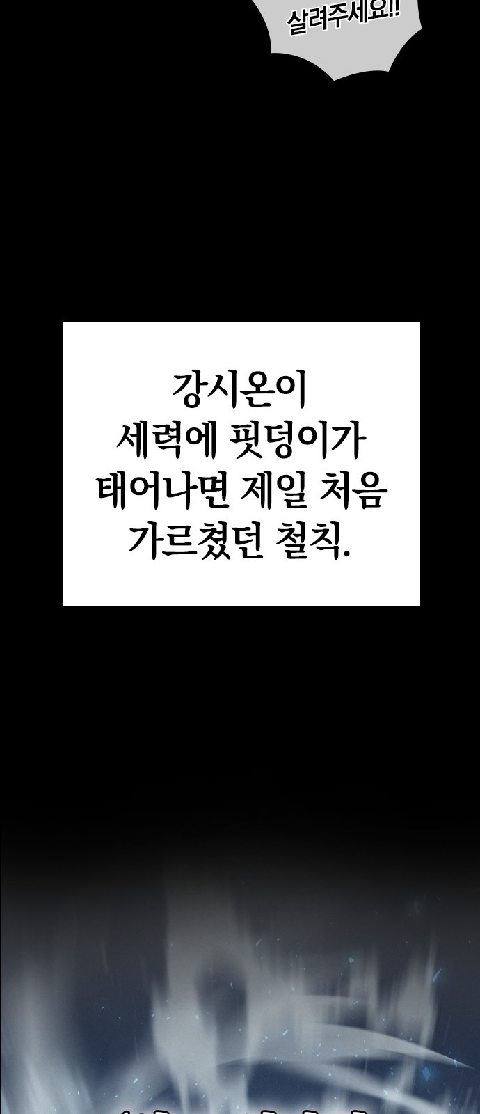 152 페이지