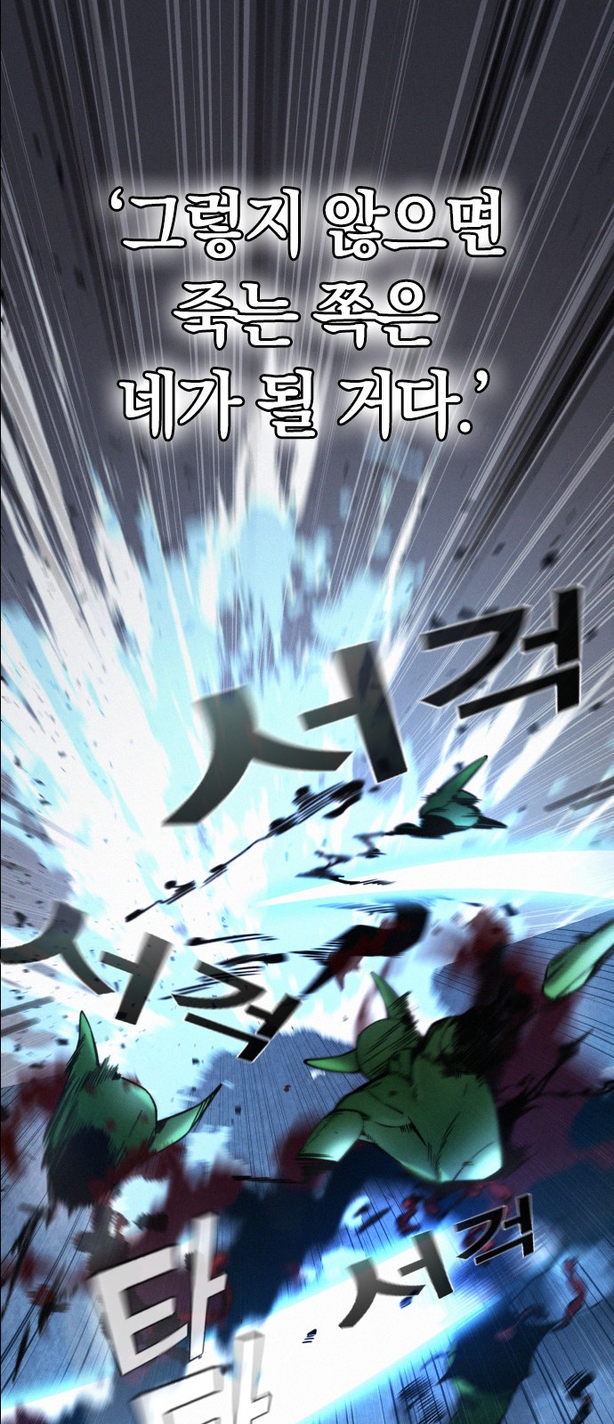 154 페이지
