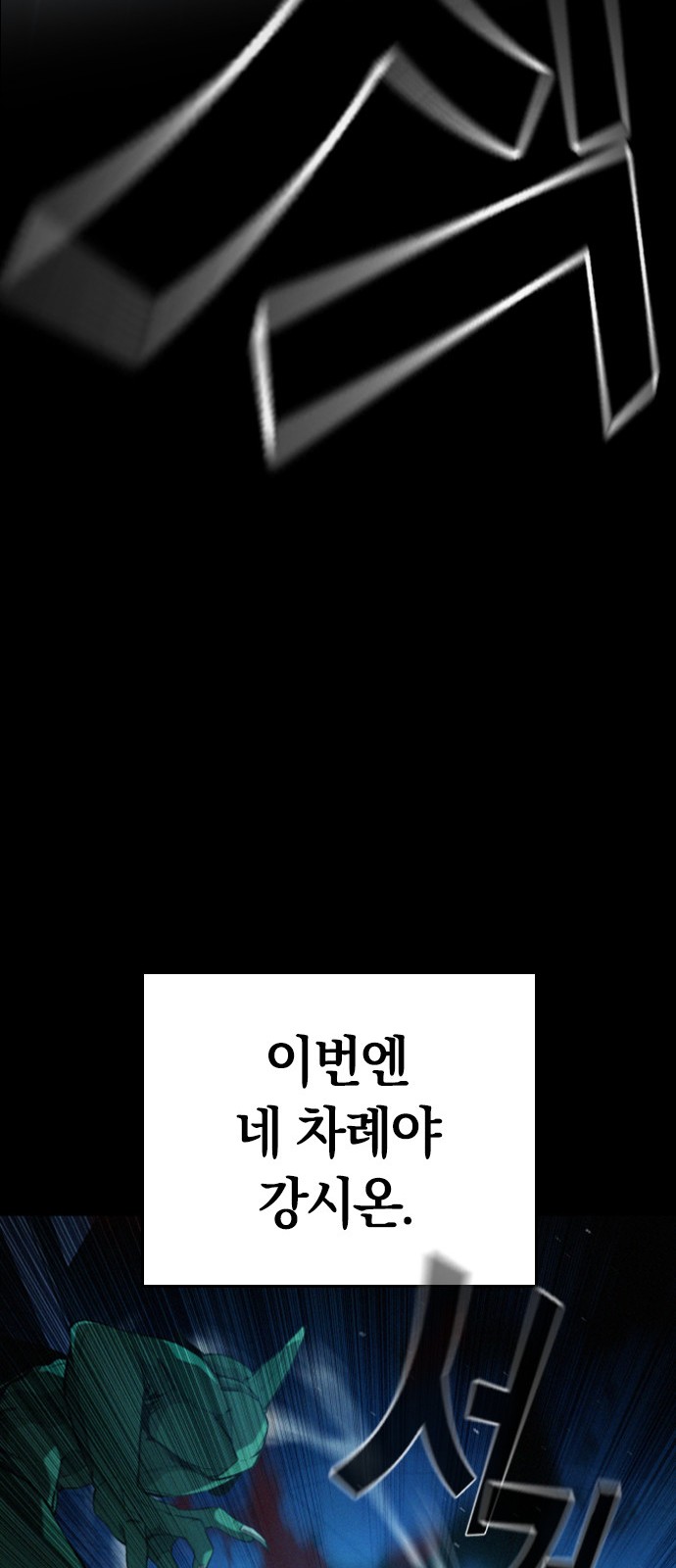 157 페이지
