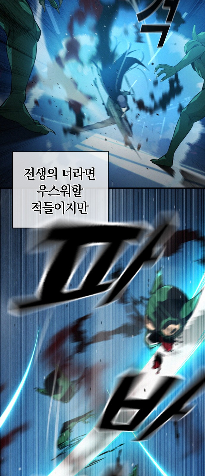 158 페이지