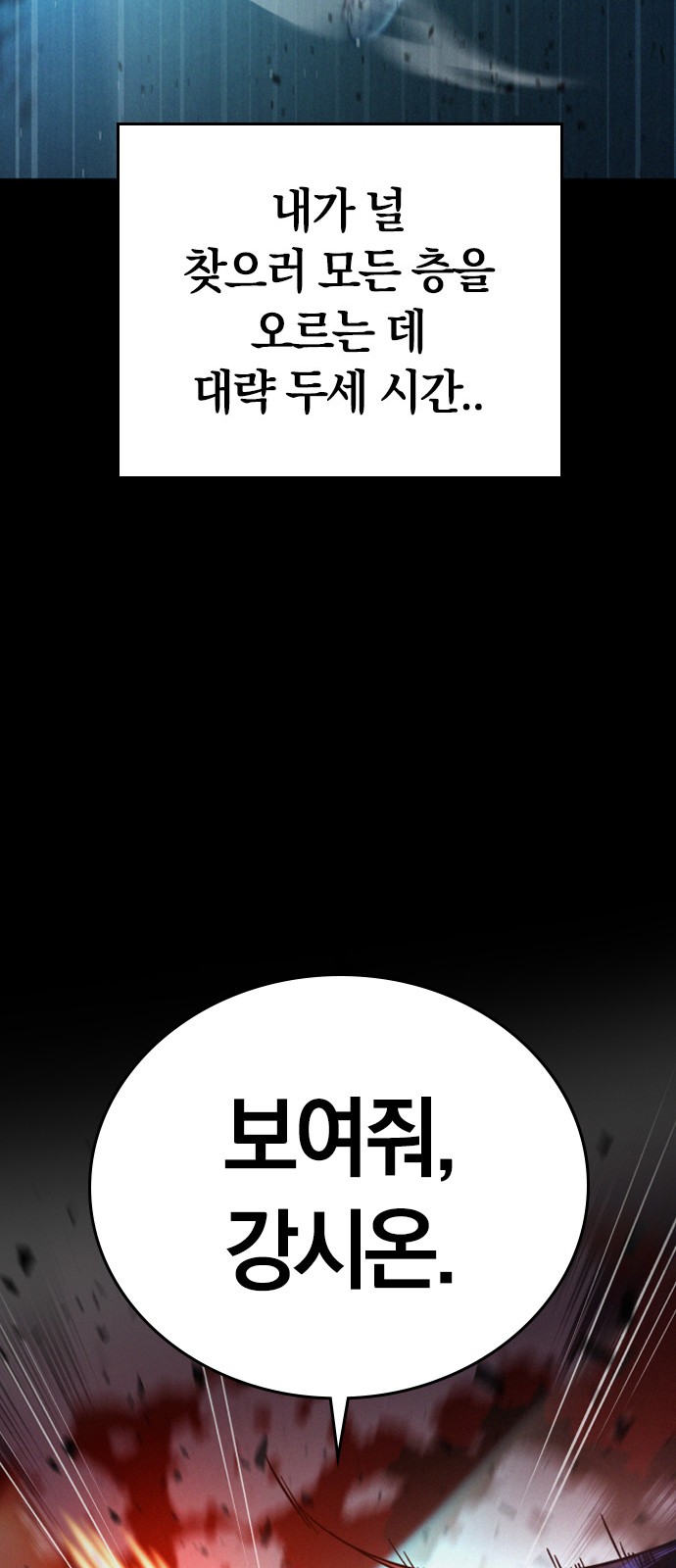 160 페이지