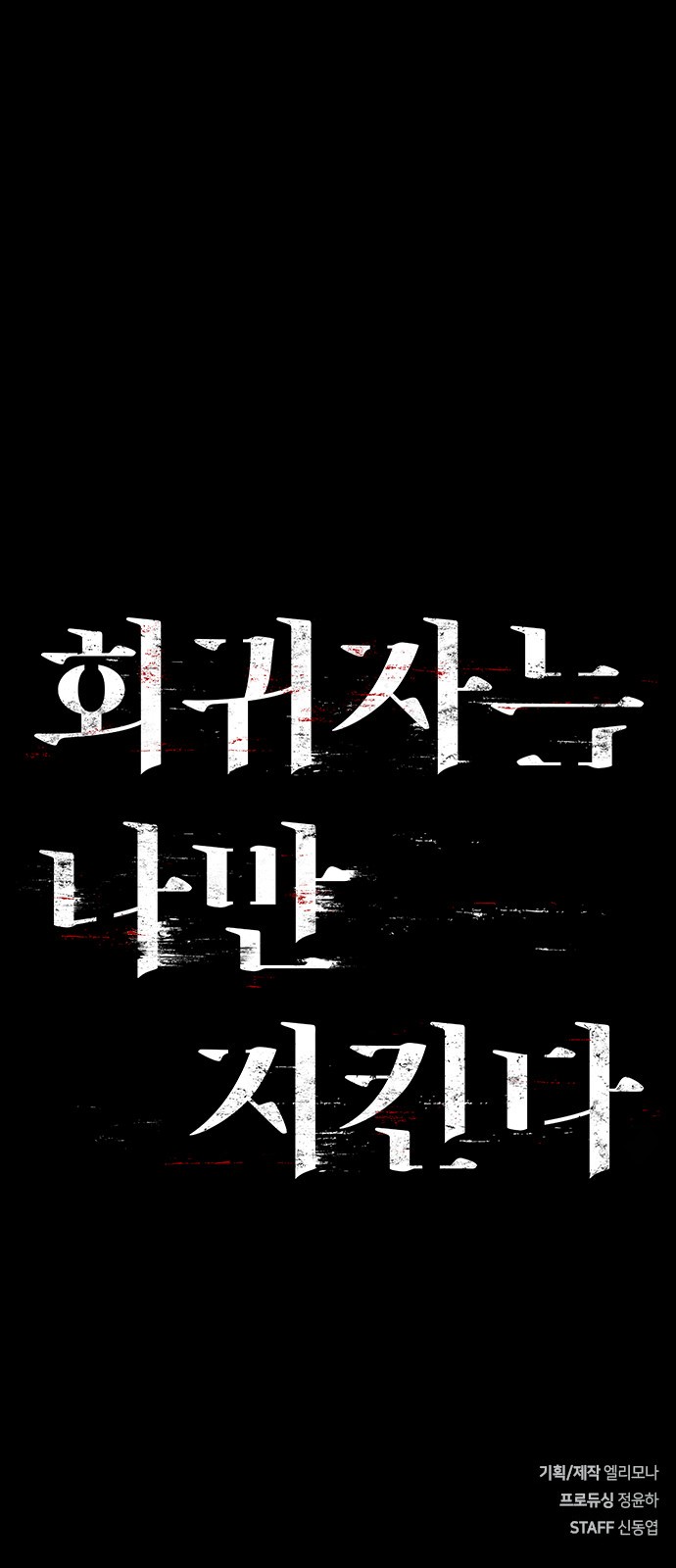 163 페이지