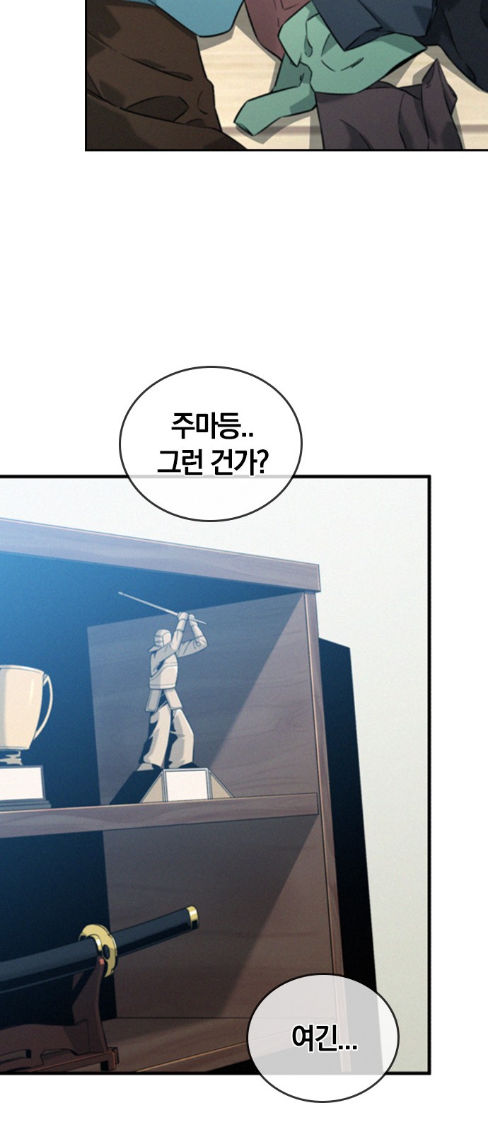 37 페이지
