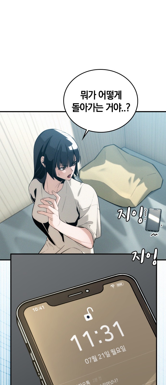 39 페이지