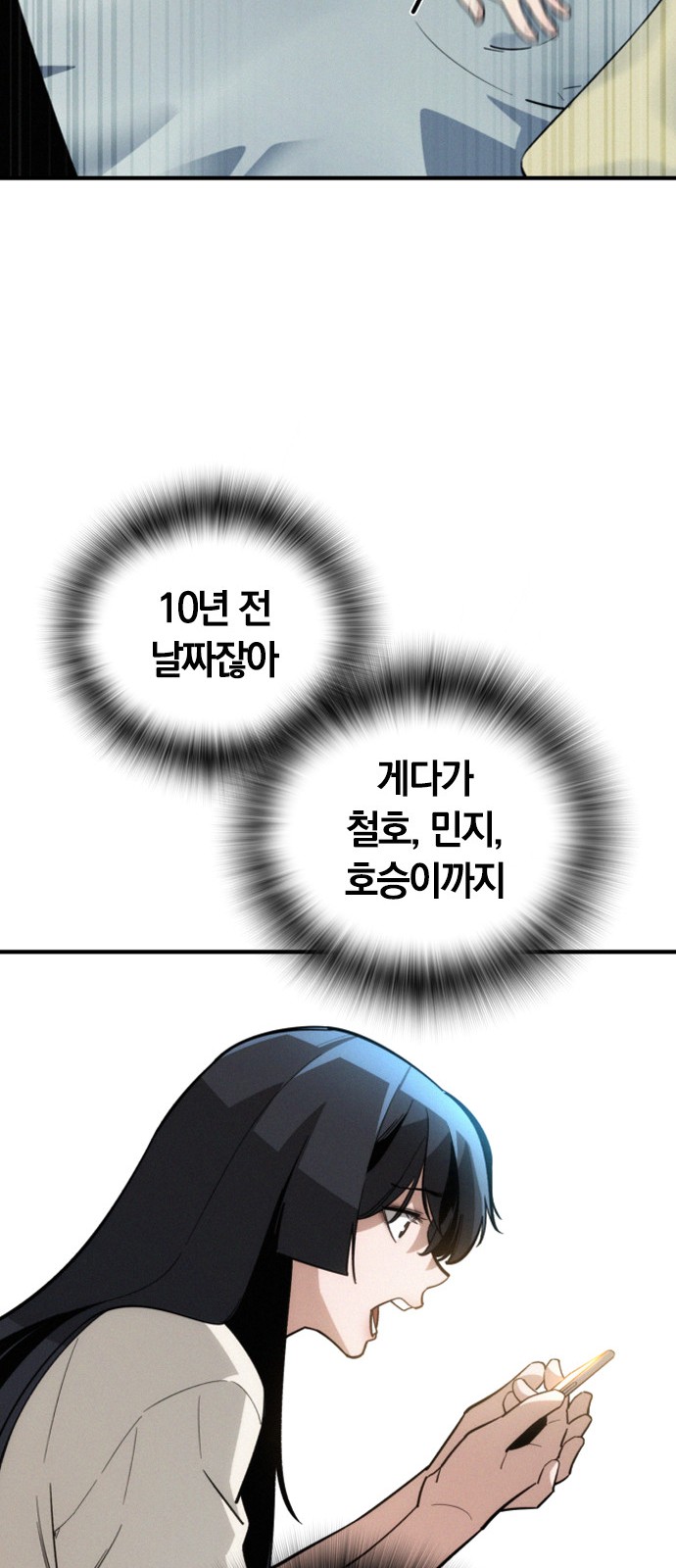 41 페이지