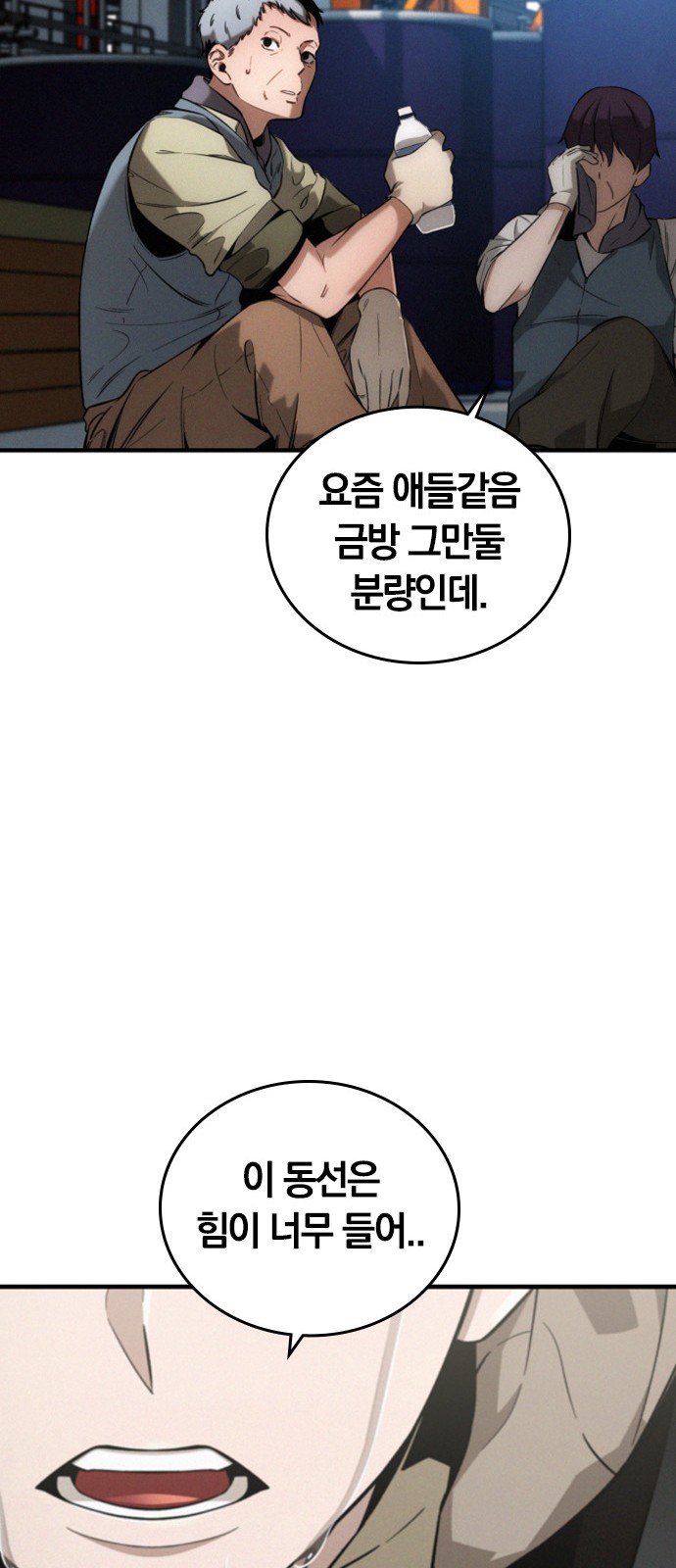 58 페이지