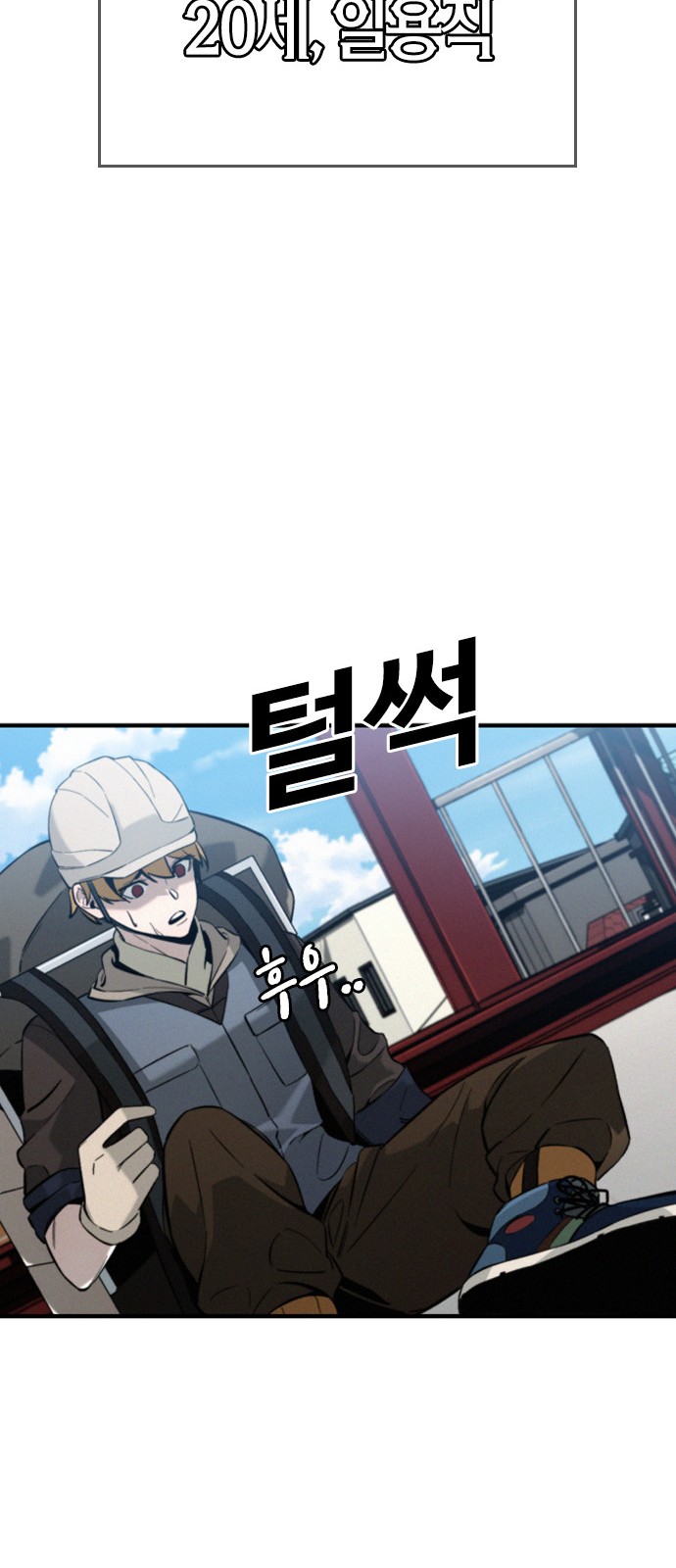 61 페이지