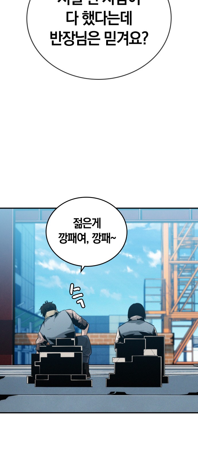 64 페이지