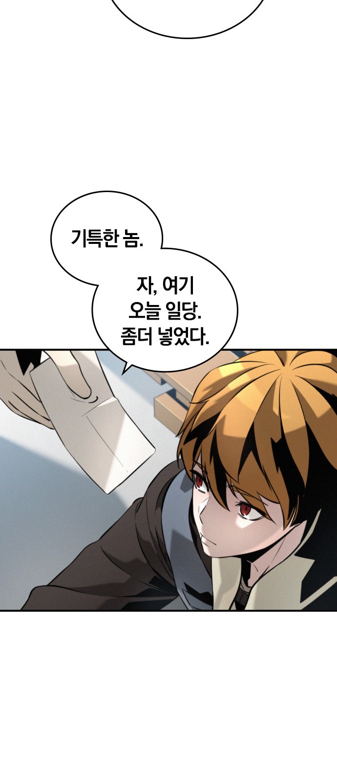 70 페이지