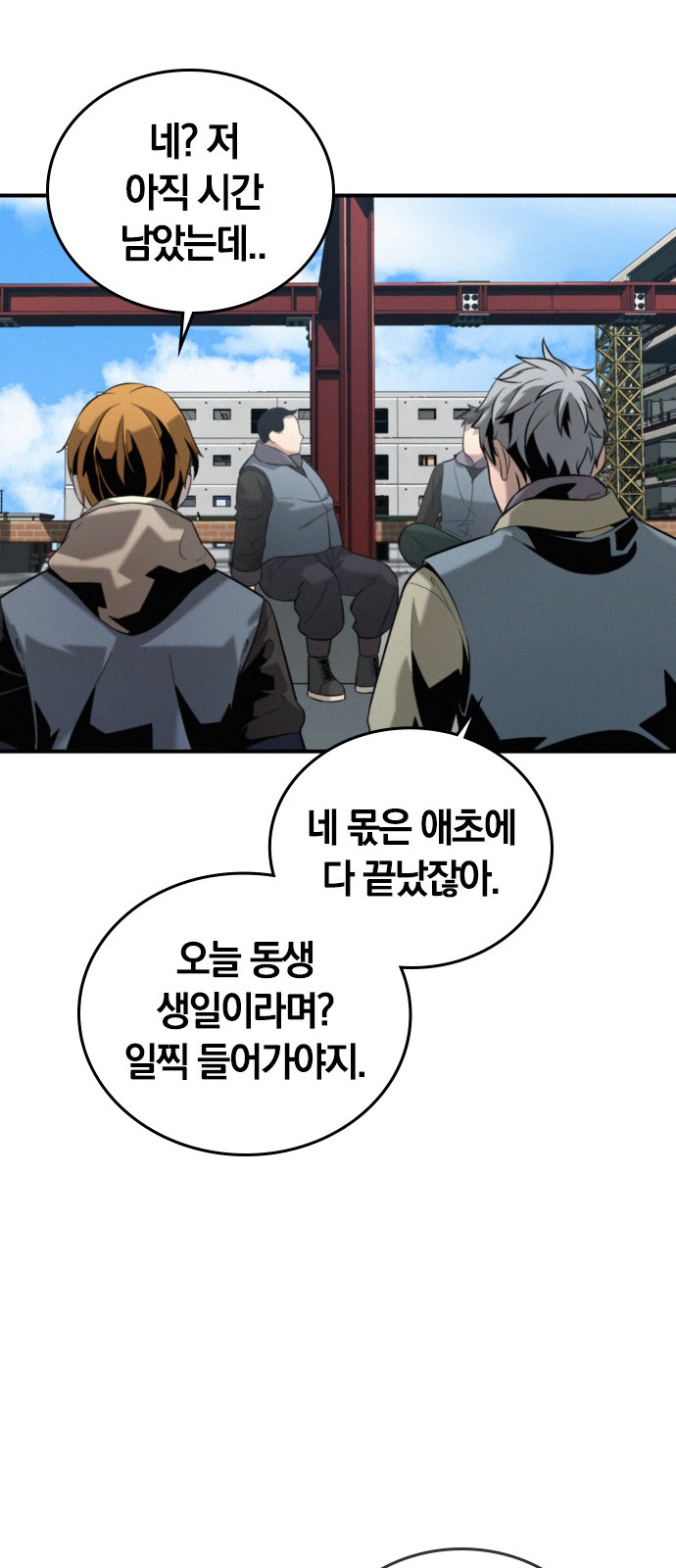 71 페이지