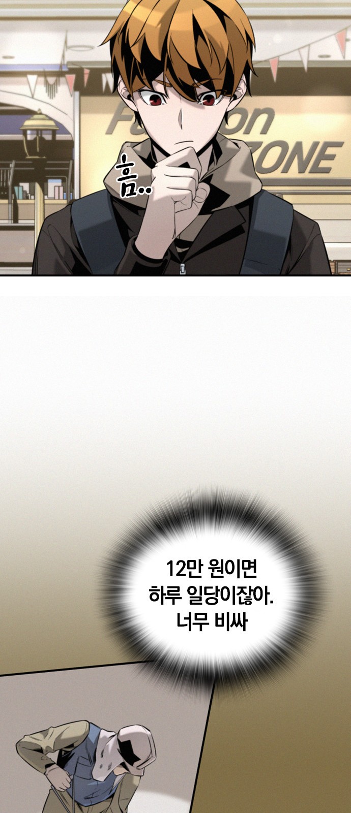 77 페이지