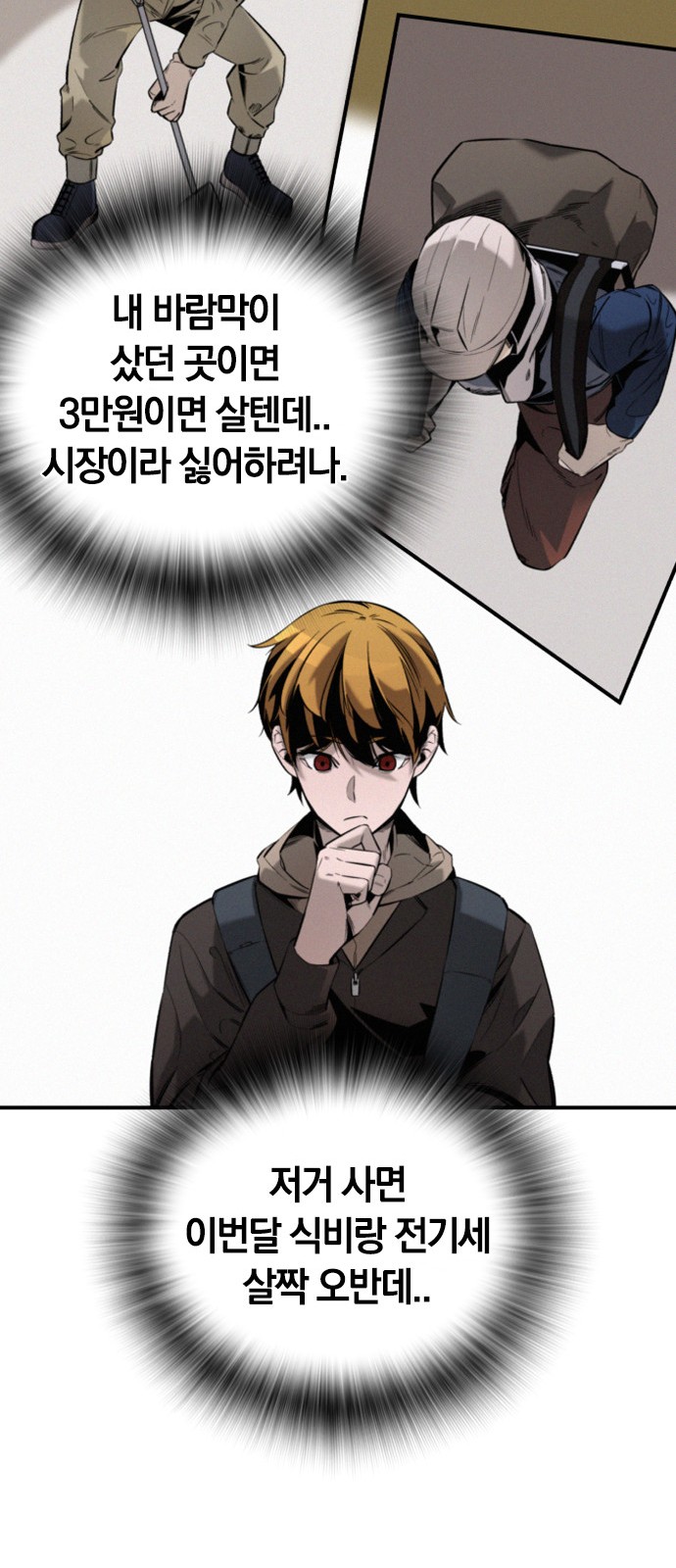 78 페이지