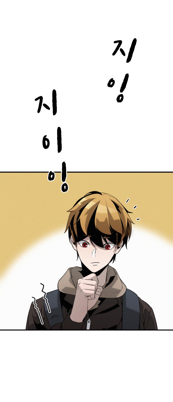 79 페이지