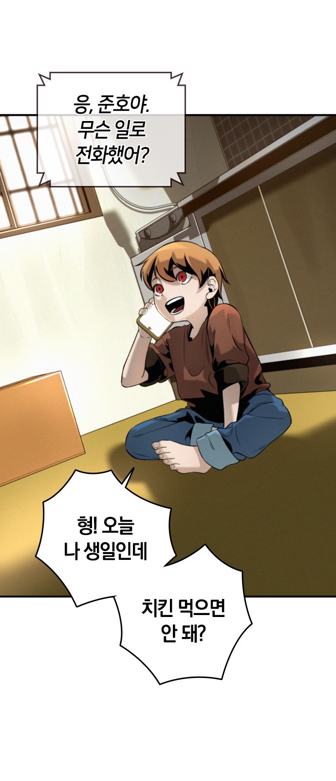80 페이지