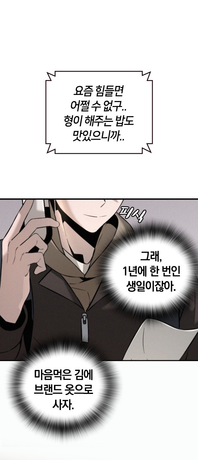 81 페이지