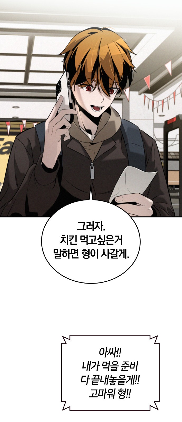 82 페이지