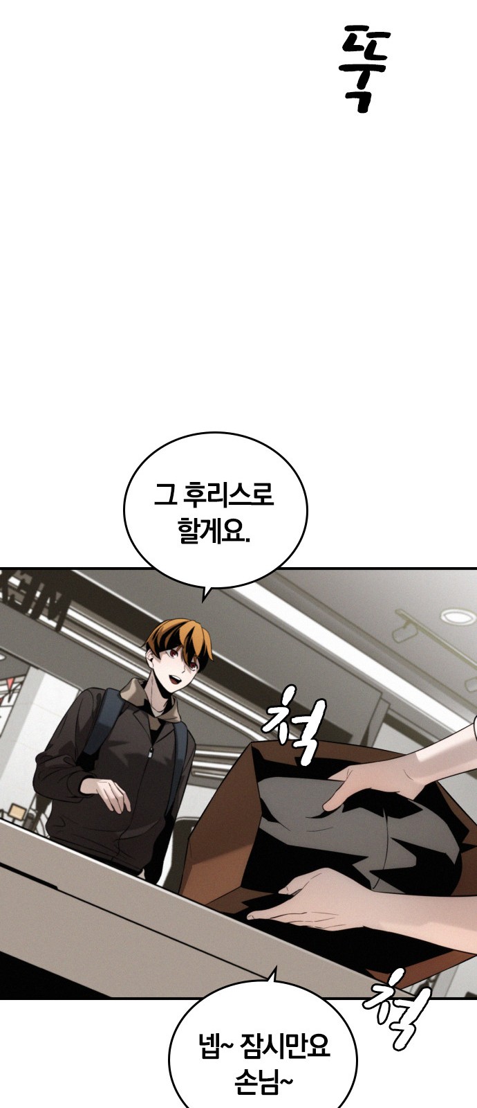 83 페이지