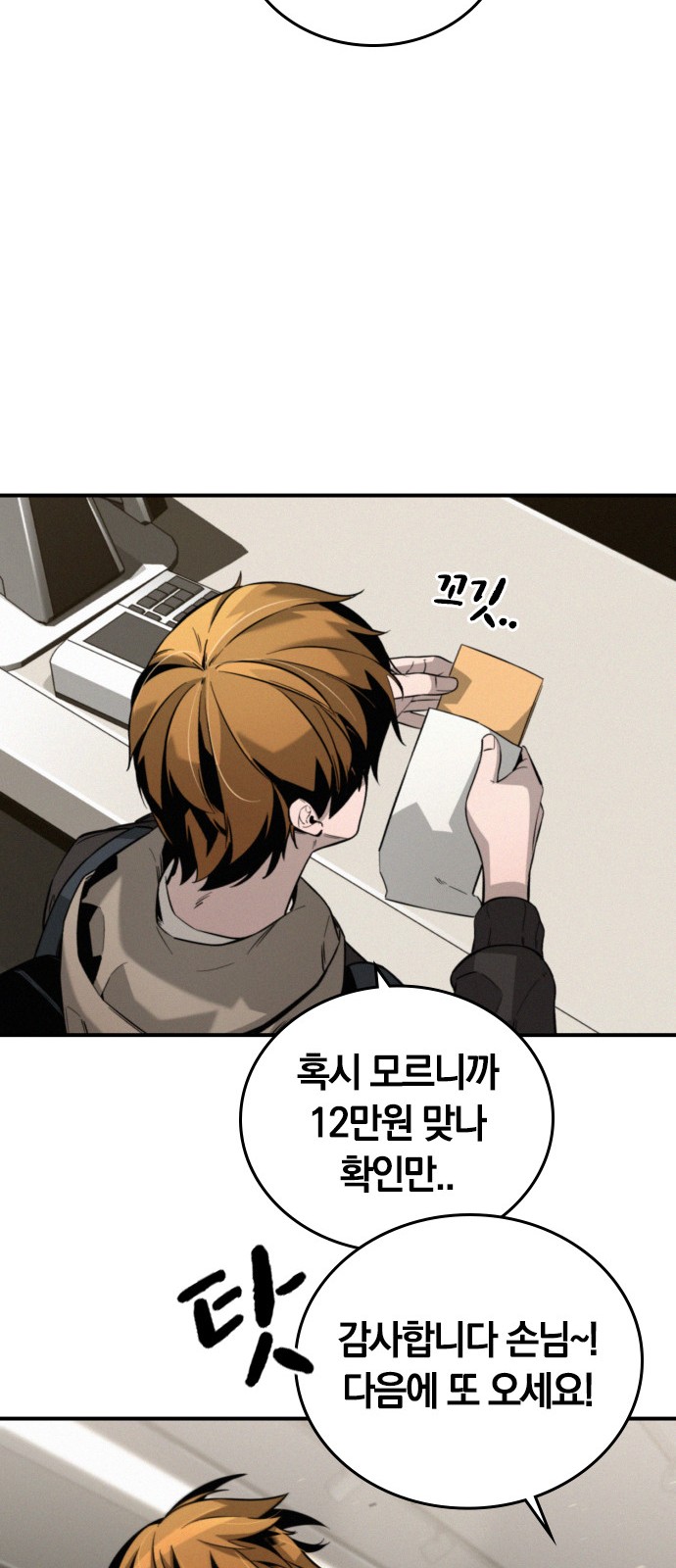 84 페이지