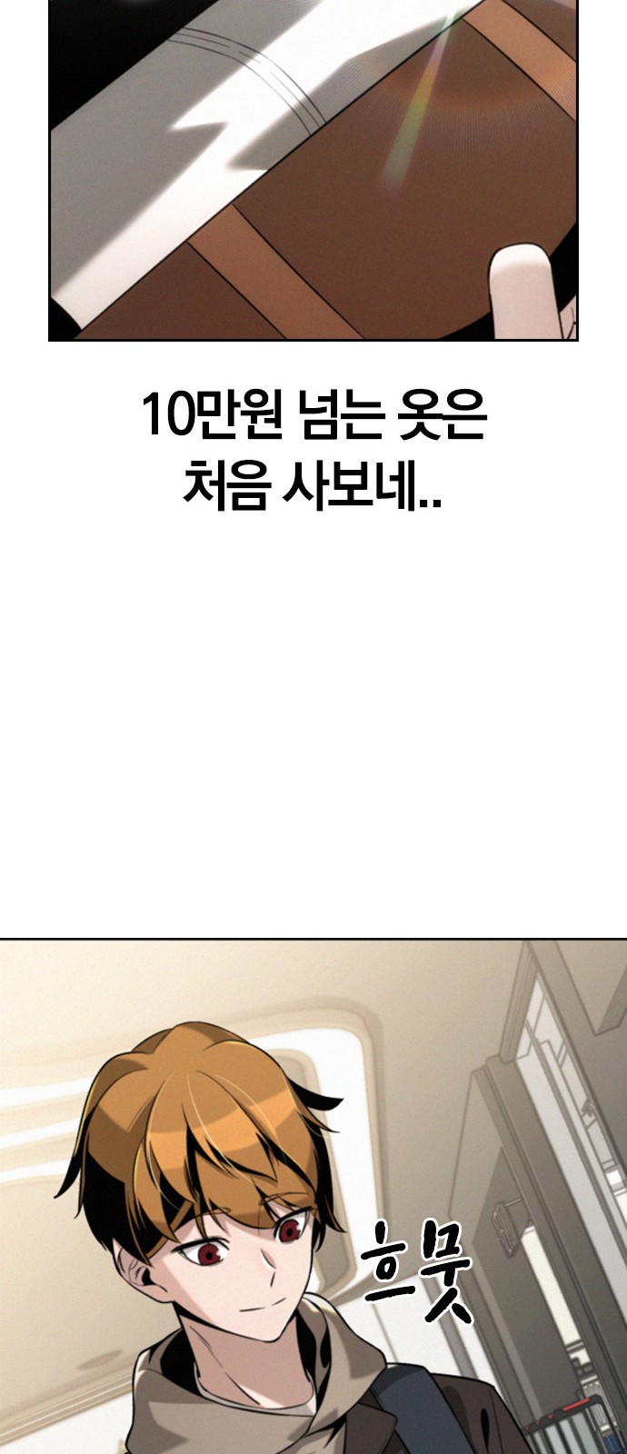 86 페이지