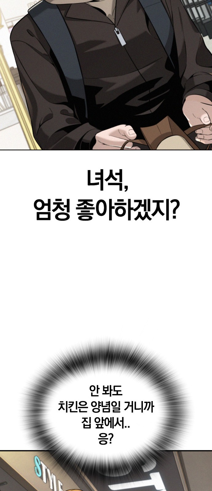 87 페이지
