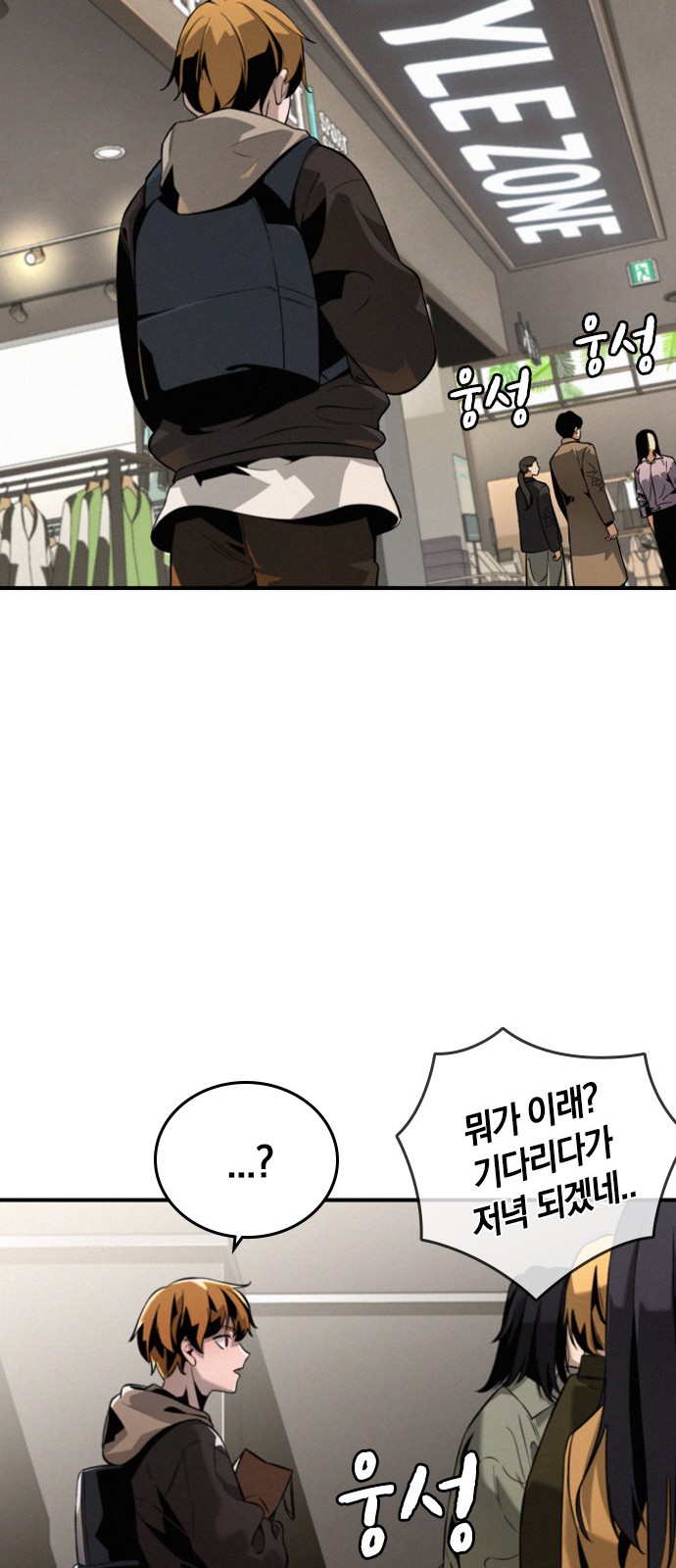 88 페이지