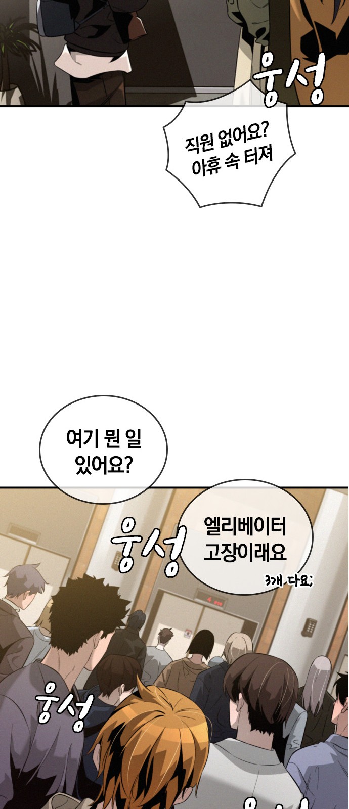 89 페이지