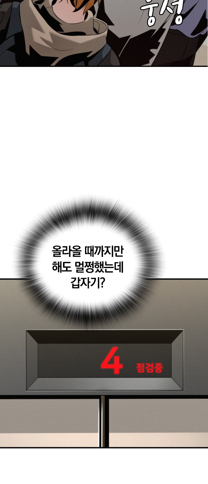 90 페이지