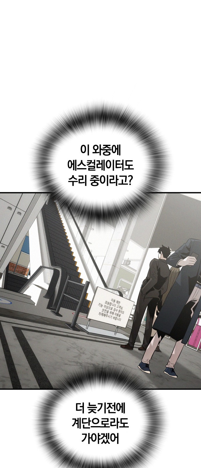 91 페이지