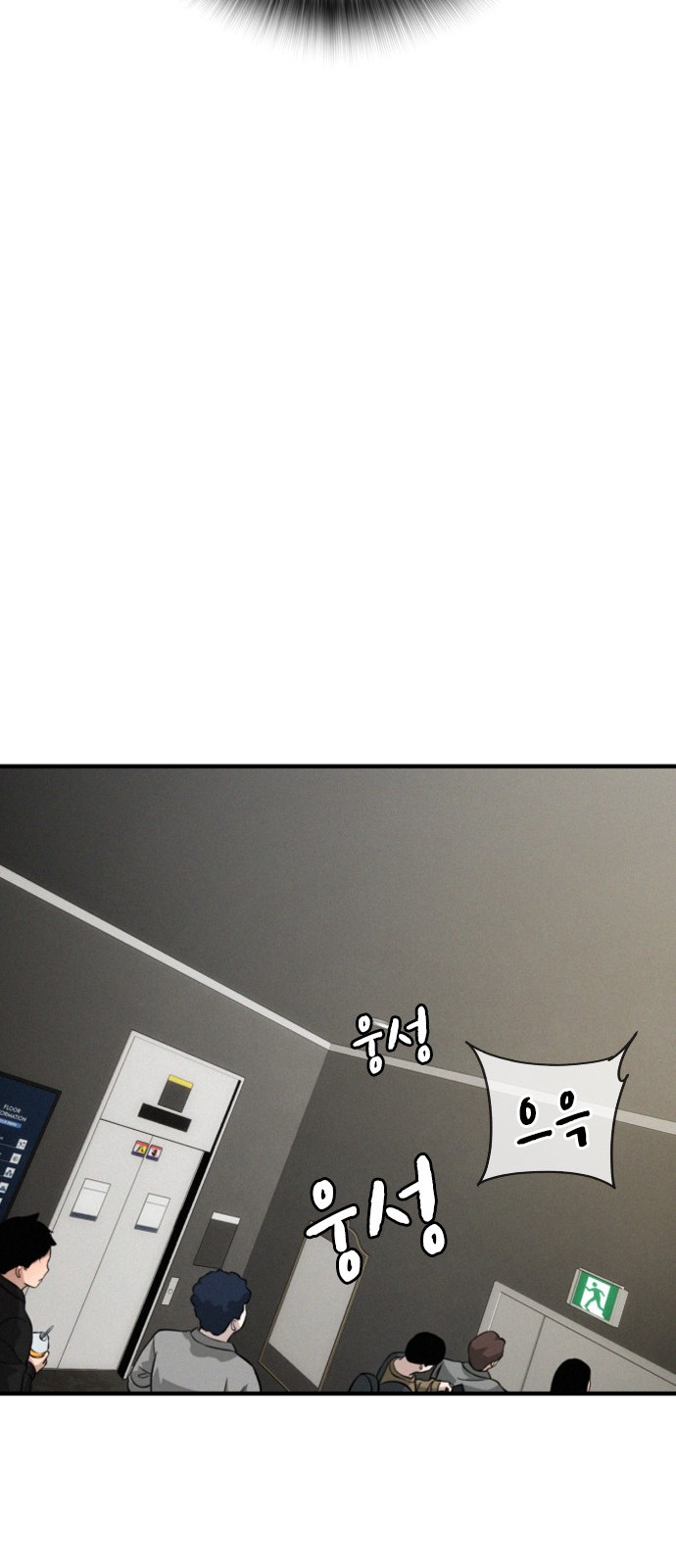 92 페이지