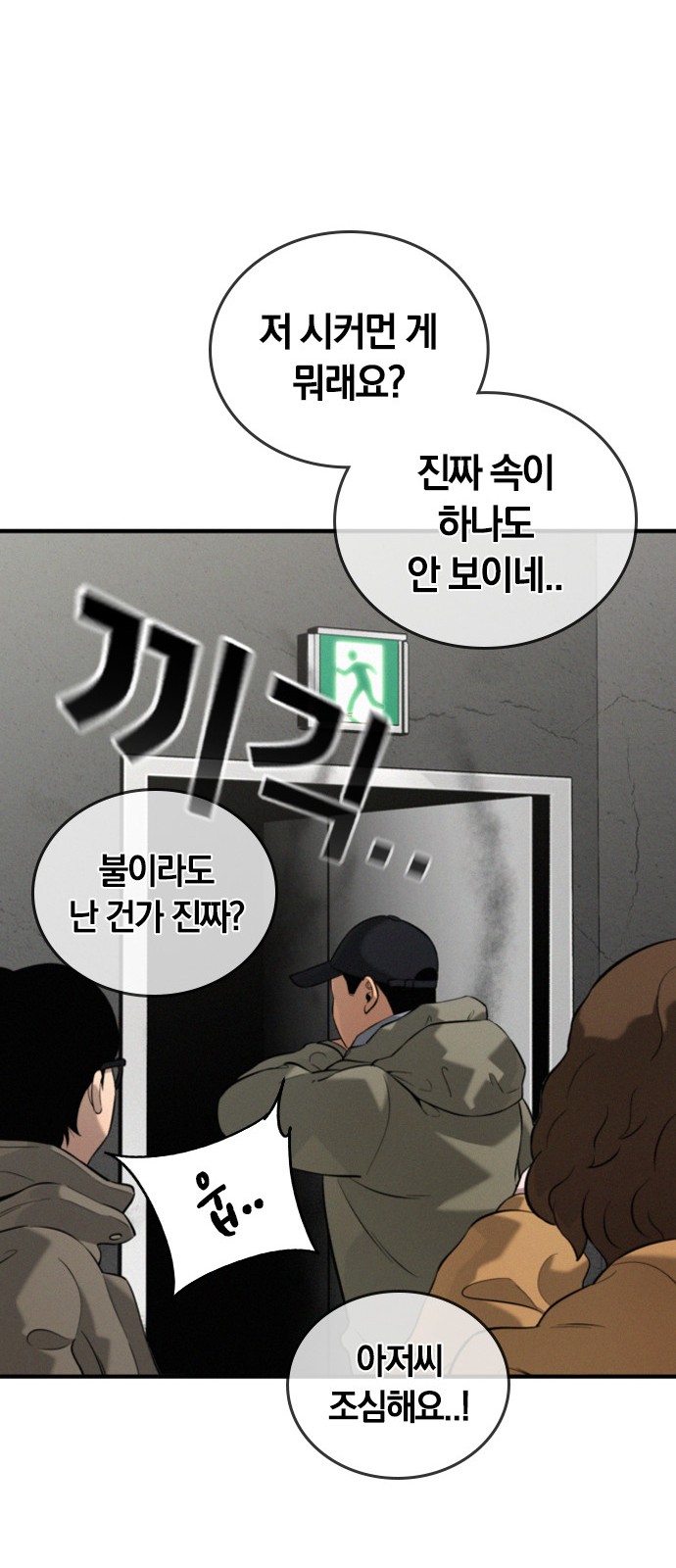 93 페이지