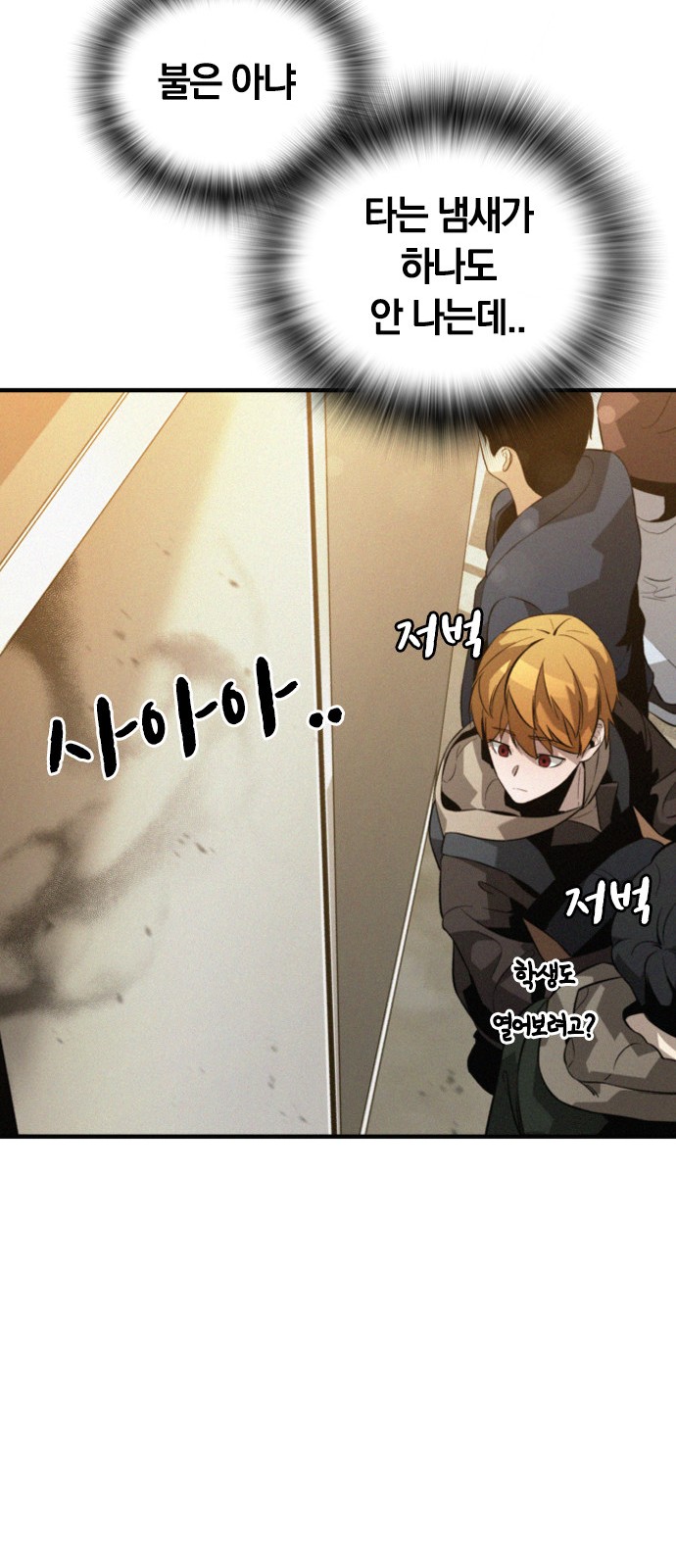95 페이지