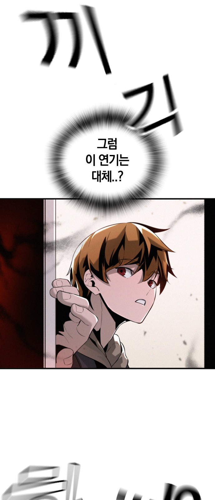 96 페이지